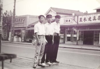 日野町商工業名鑑に掲載されている日野宿の商店